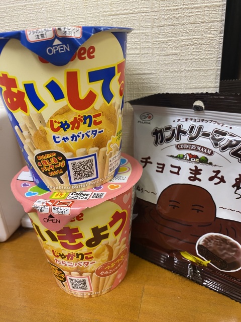 写メ