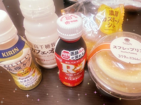 写メ