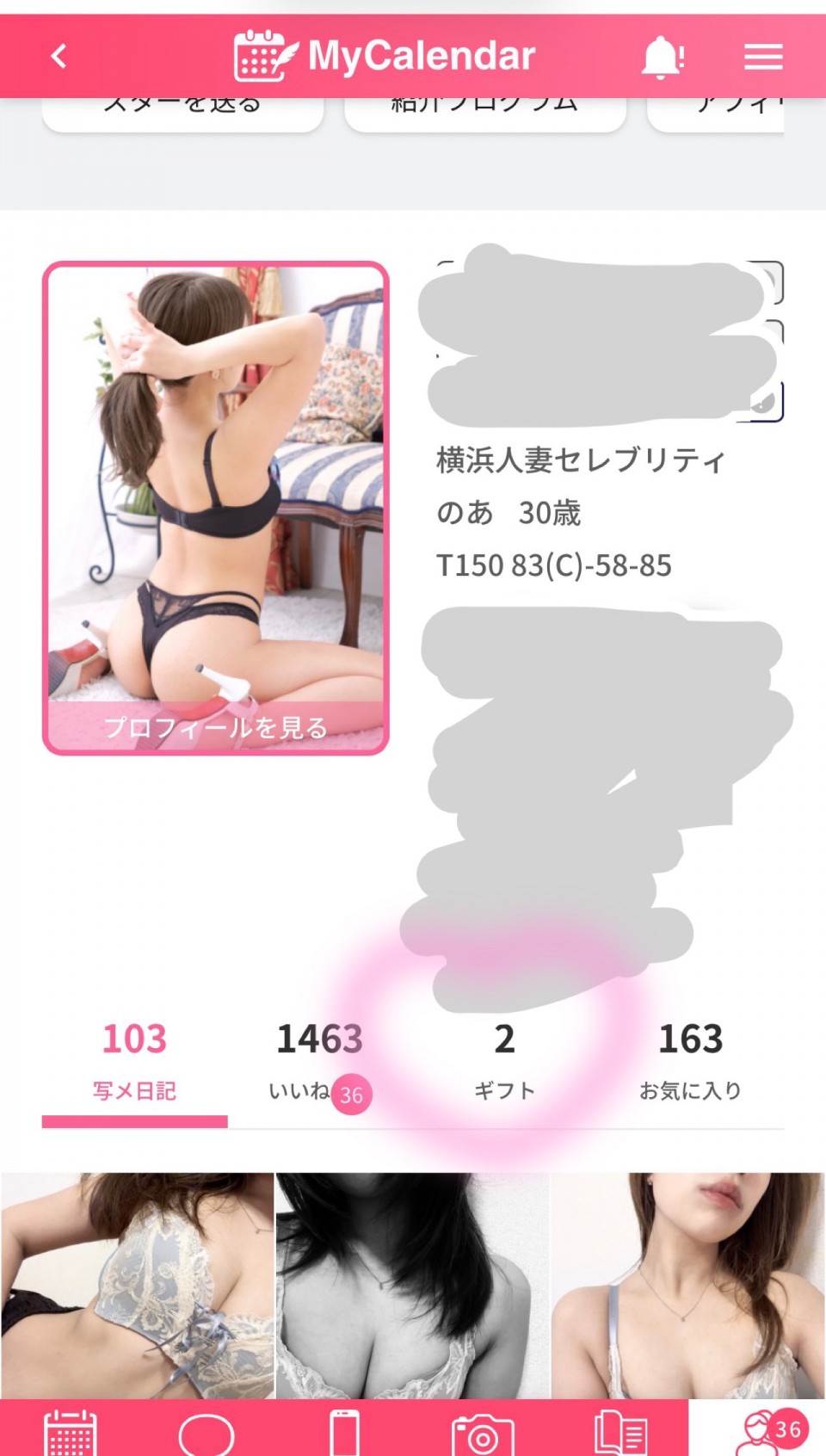アップロード画像