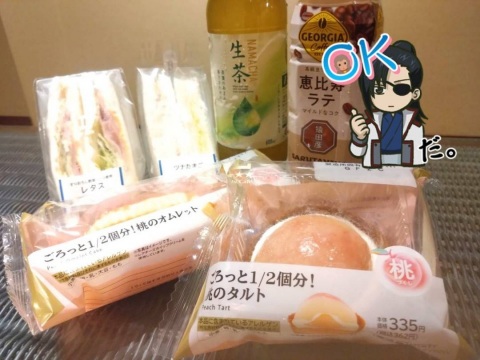写メ