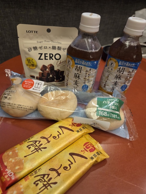 写メ