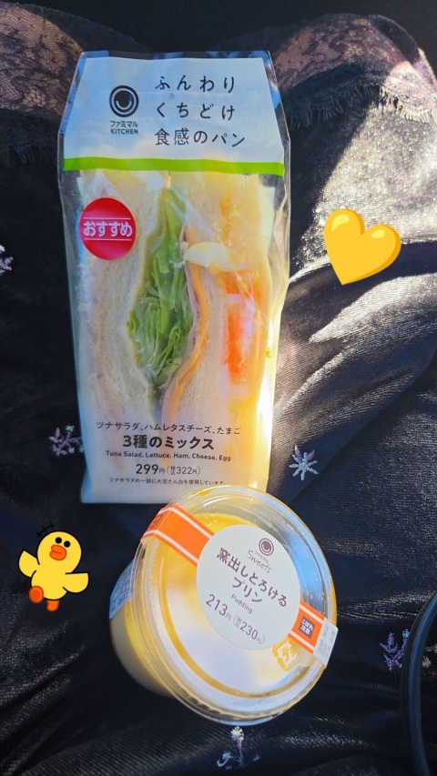 写メ