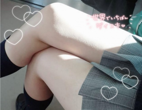 写メ
