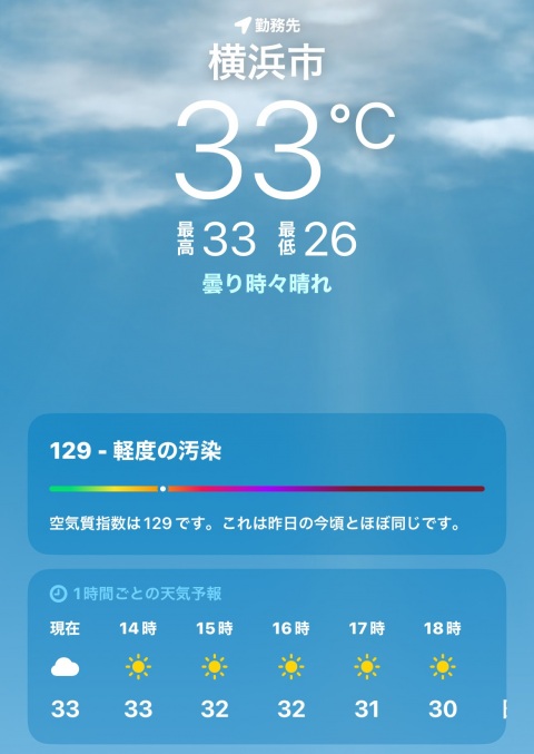 写メ