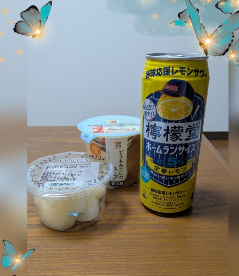 写メ