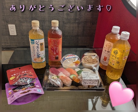 写メ