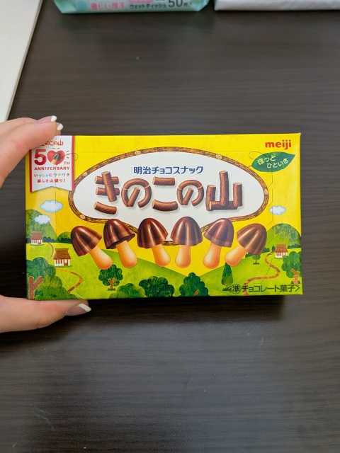 写メ