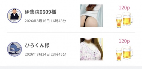 写メ