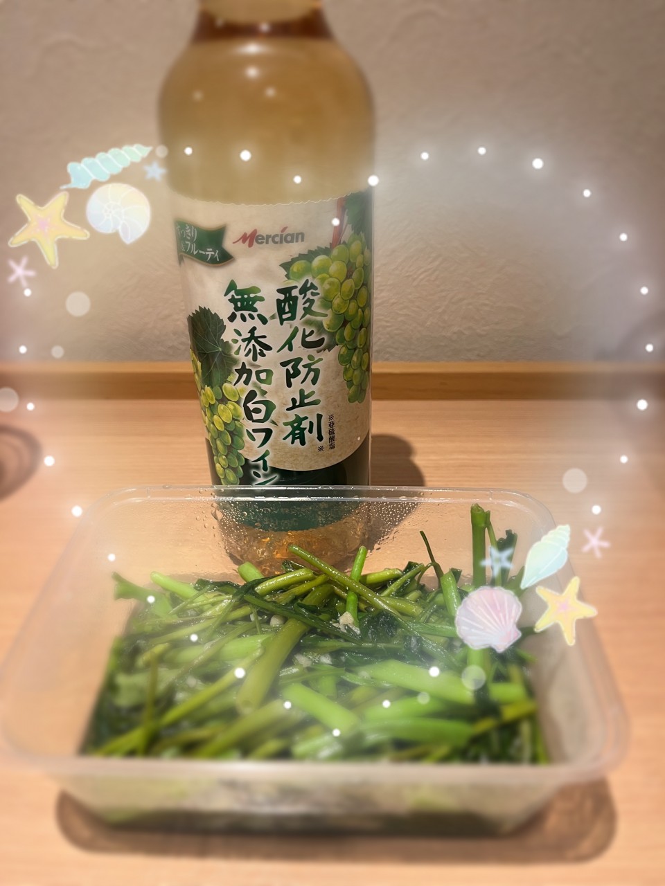 アップロード画像