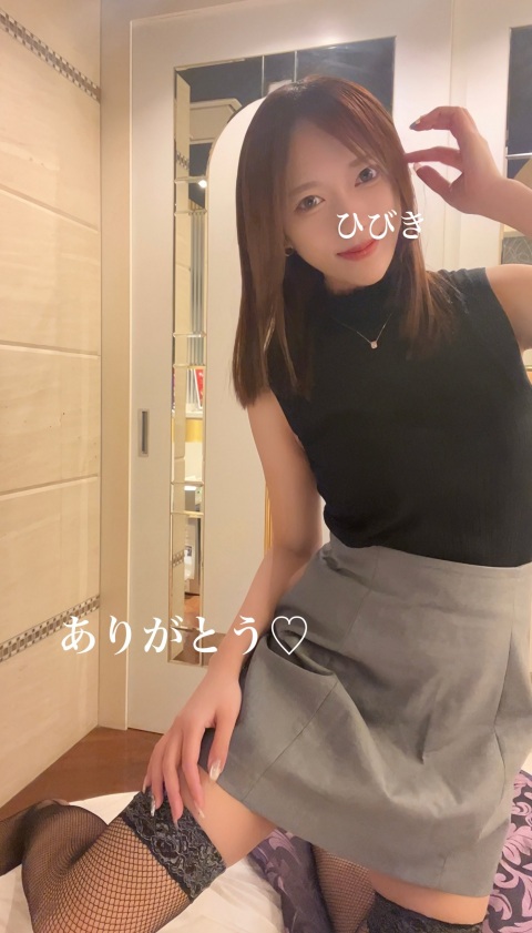 写メ
