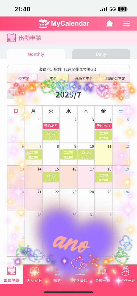 写メ