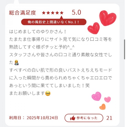 写メ