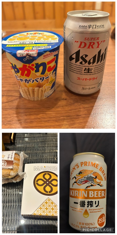写メ
