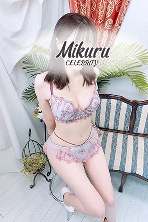 みくる