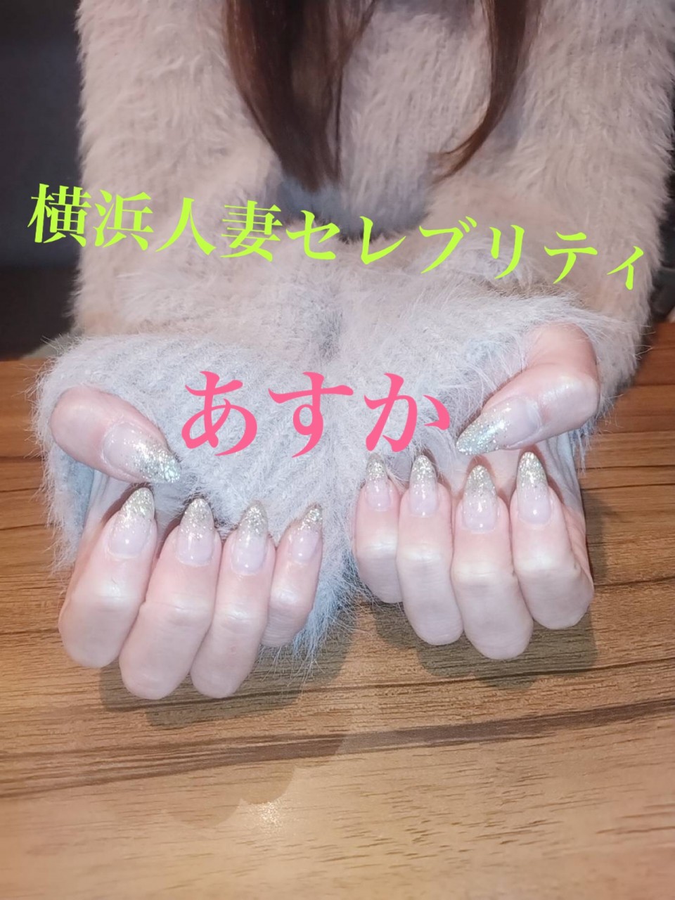 アップロード画像