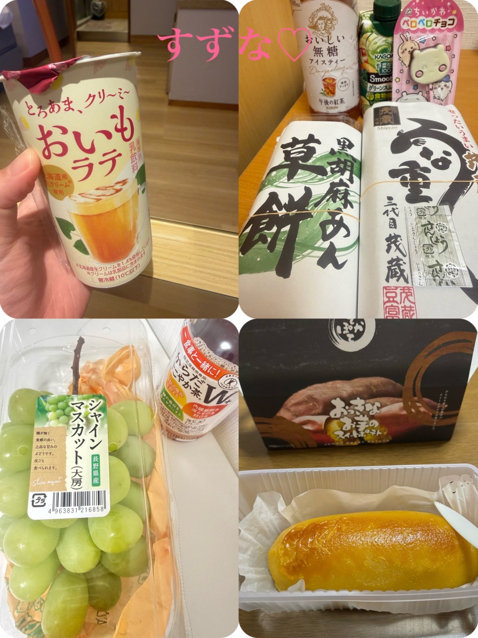 アップロード画像