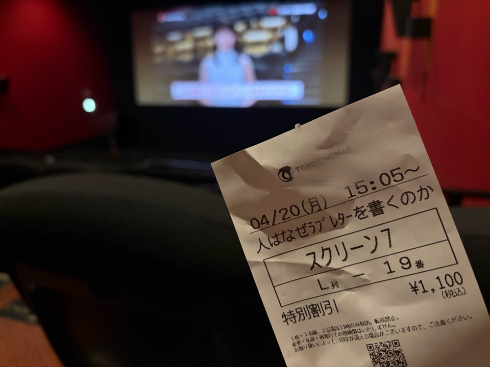 アップロード画像