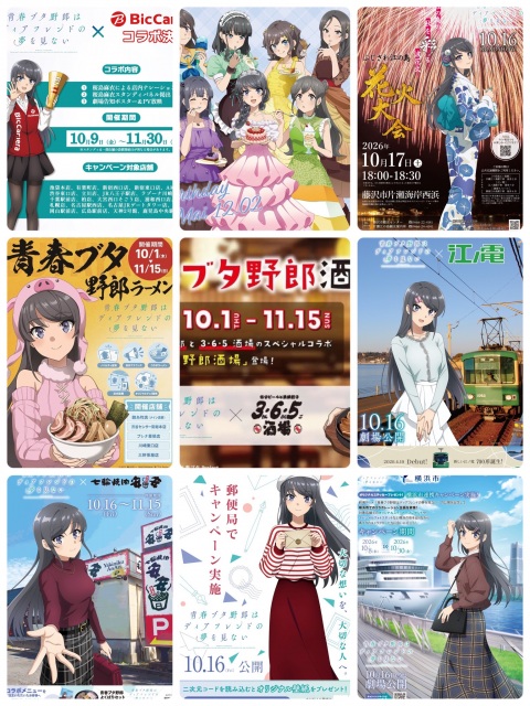 写メ