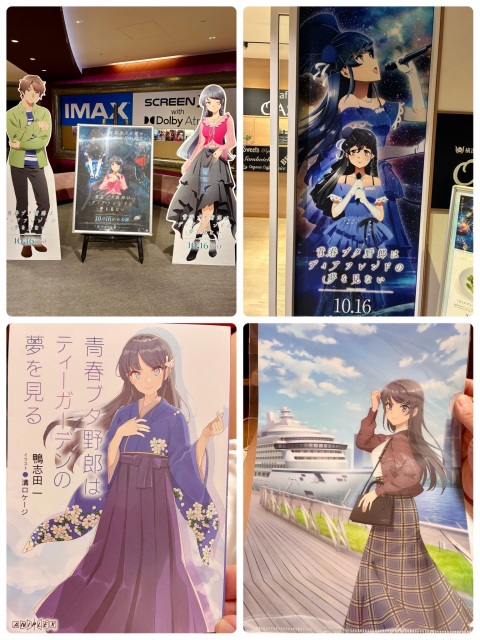 写メ