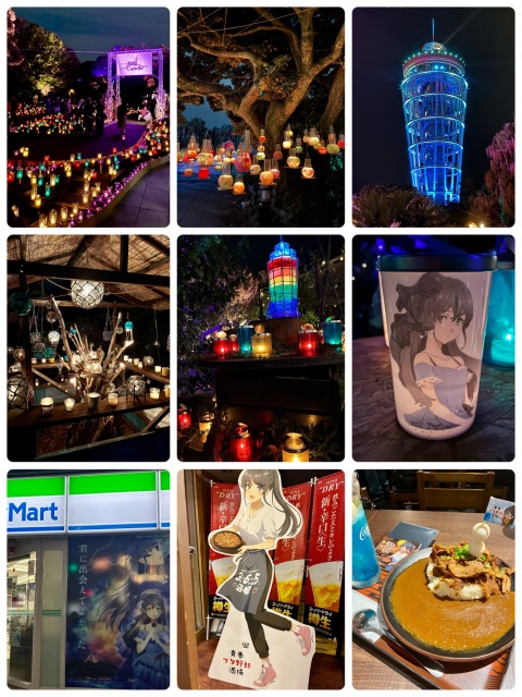 写メ
