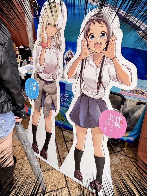 写メ