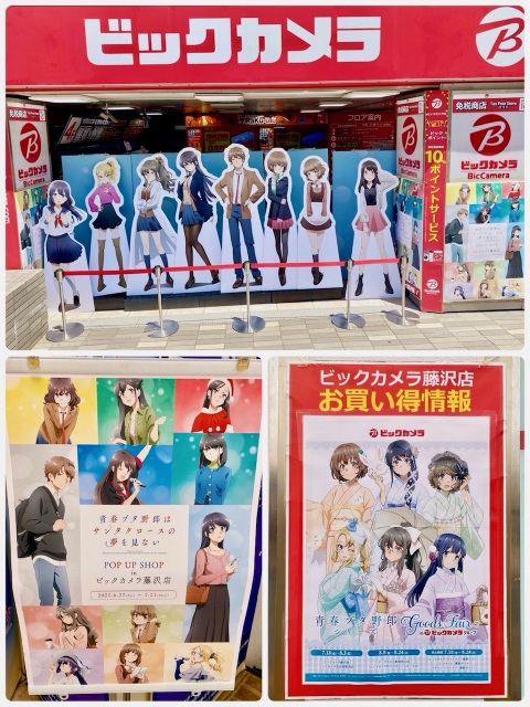 写メ