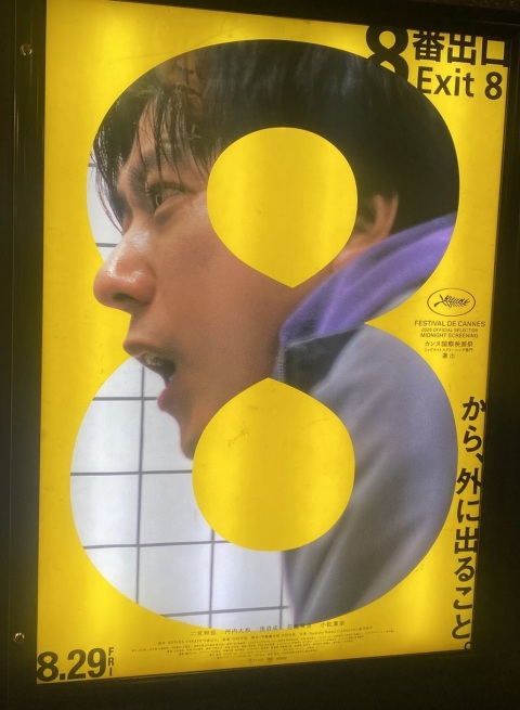 写メ