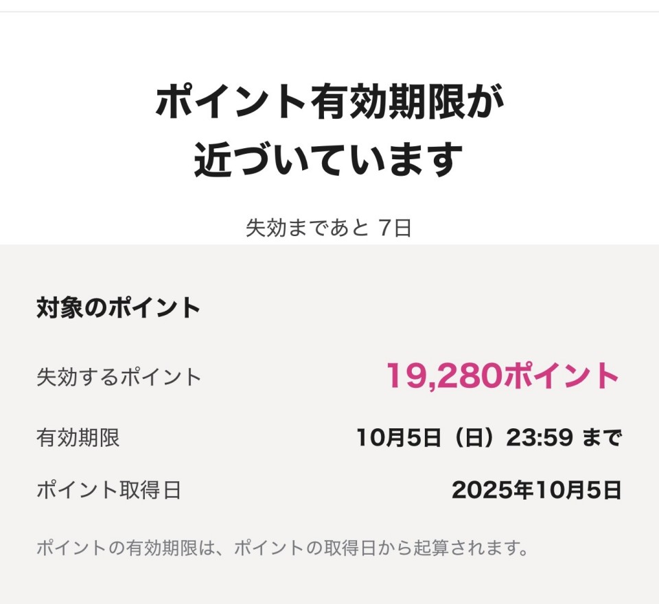 アップロード画像