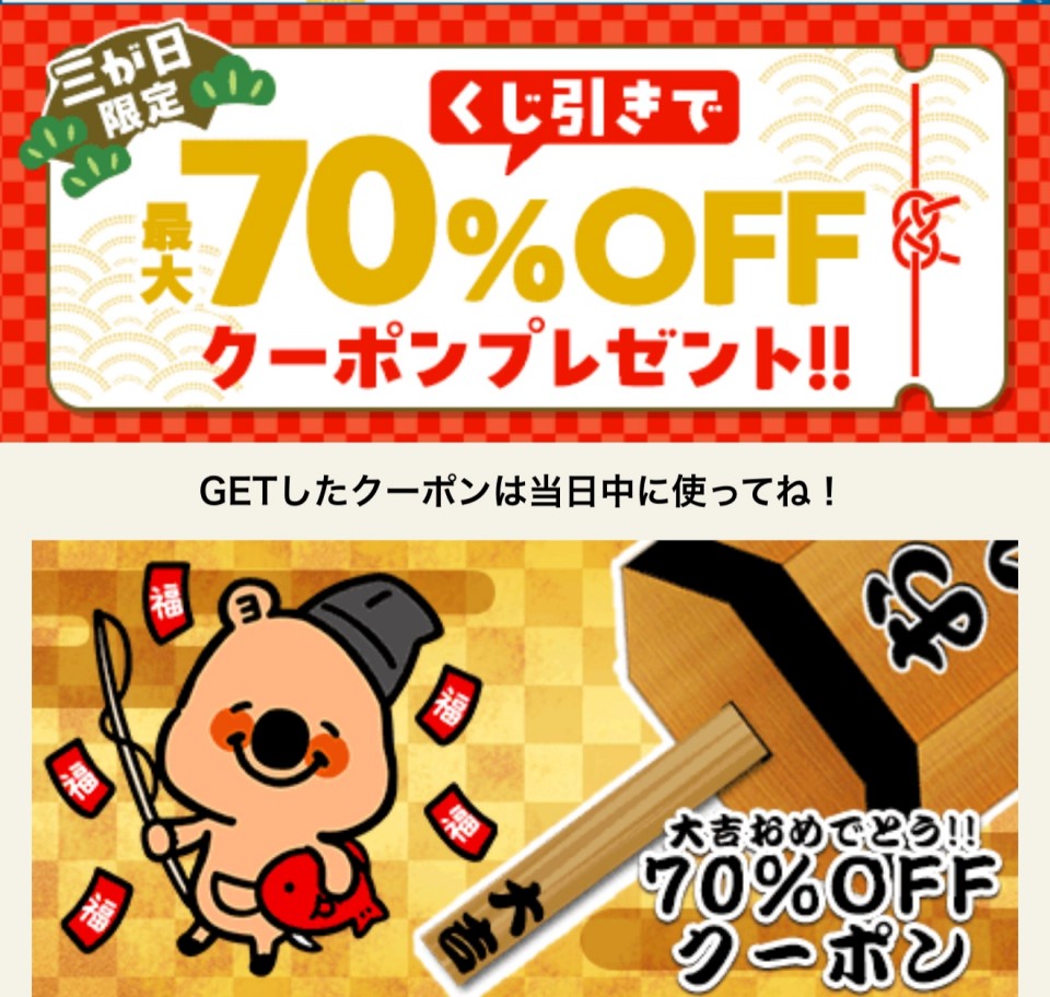 アップロード画像