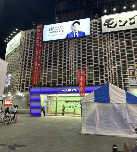 写メ