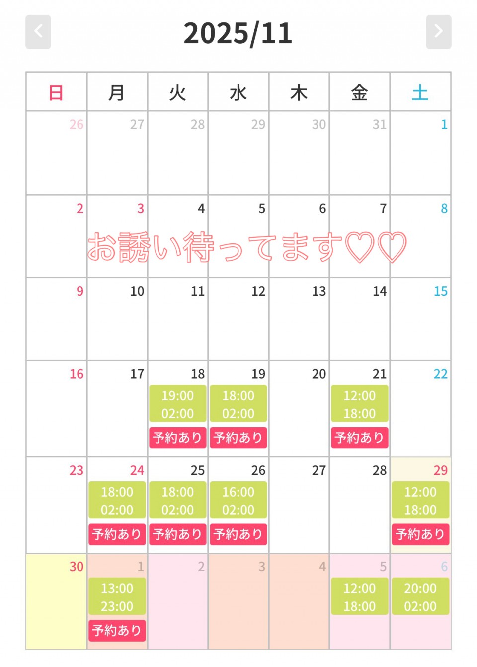 アップロード画像