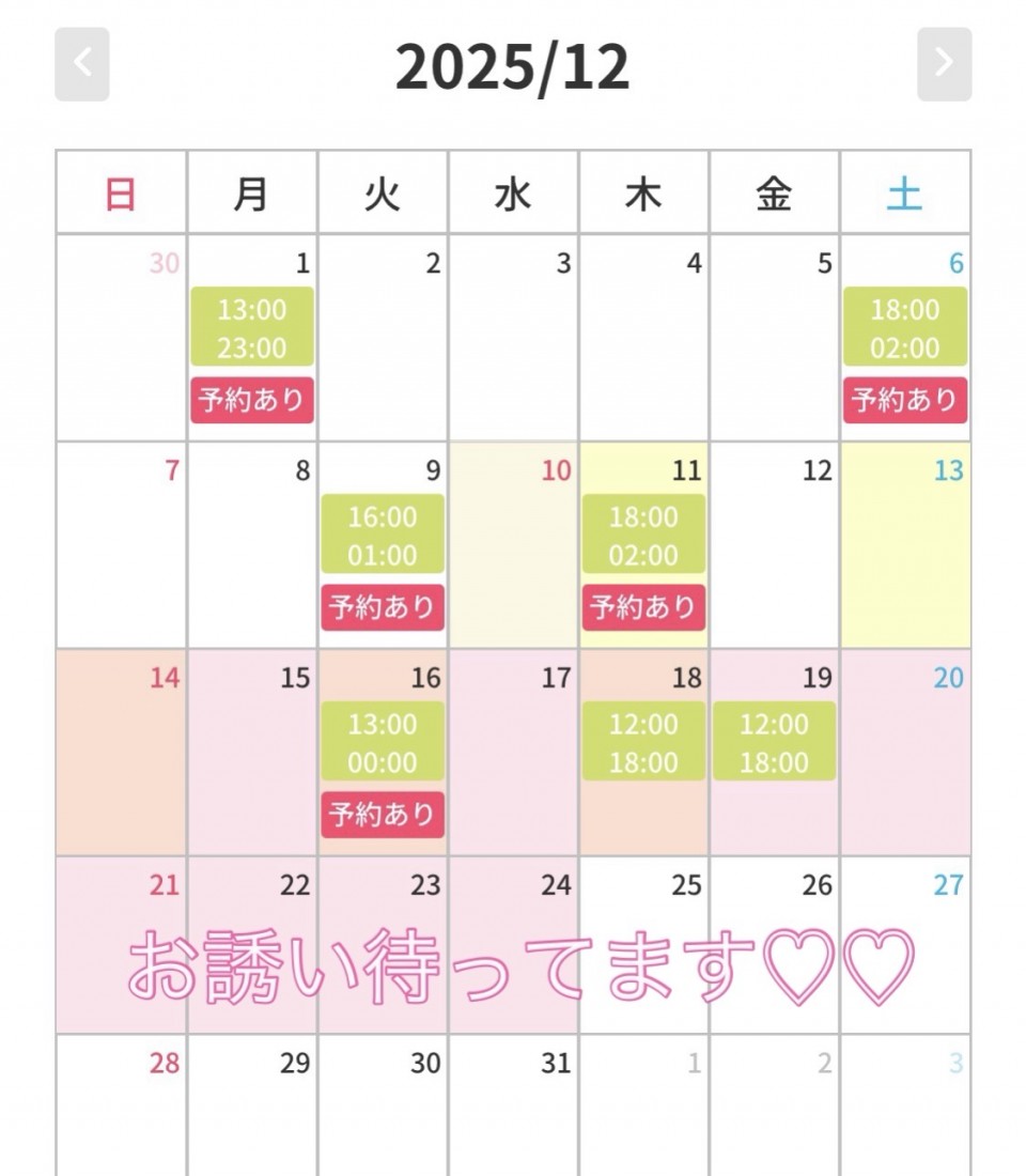 アップロード画像