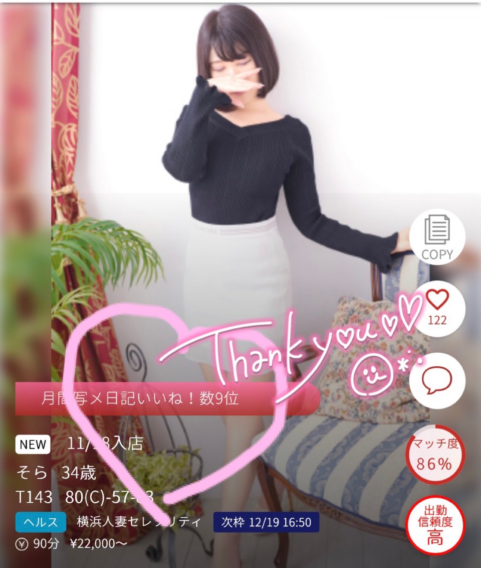 アップロード画像