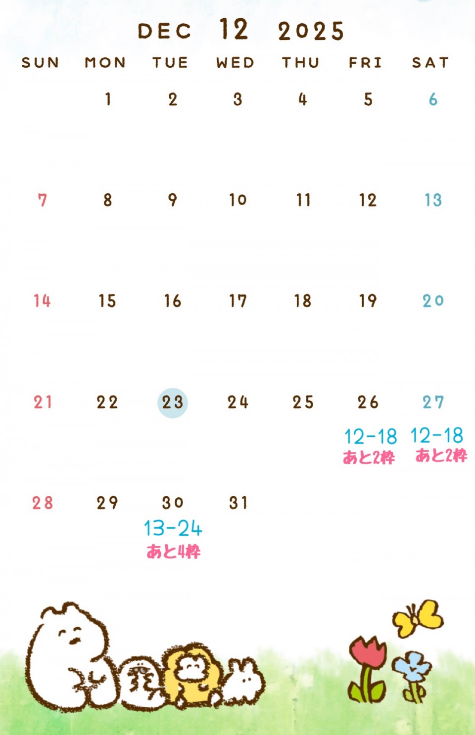 アップロード画像