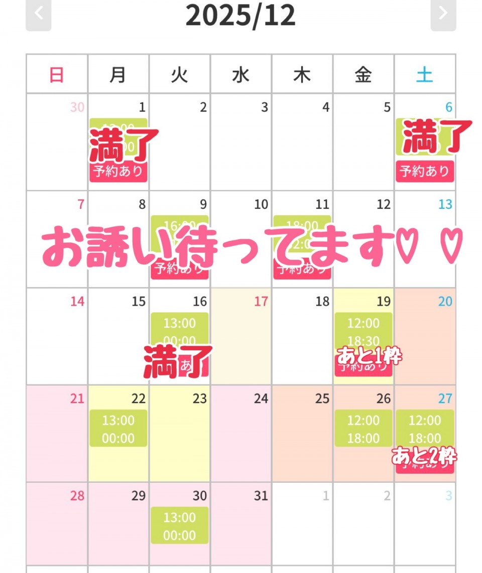 アップロード画像