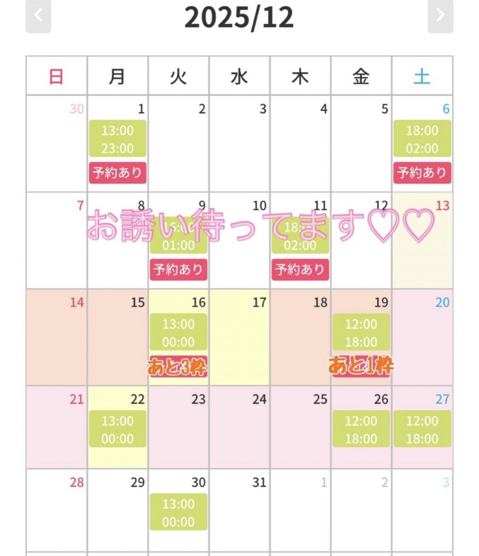 アップロード画像