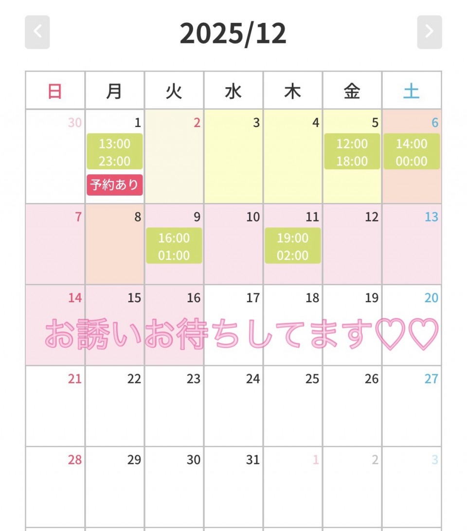 アップロード画像