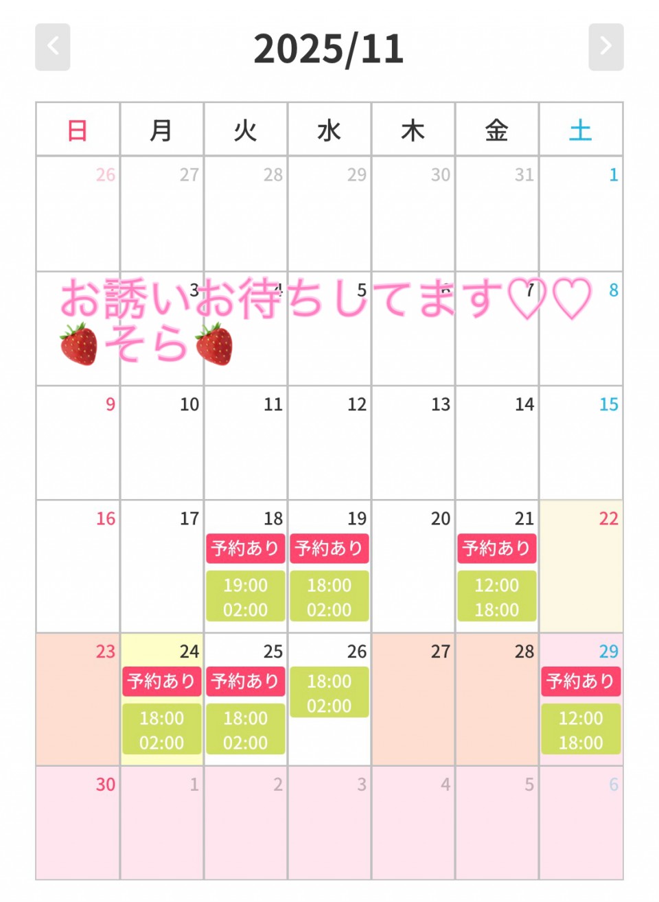 アップロード画像