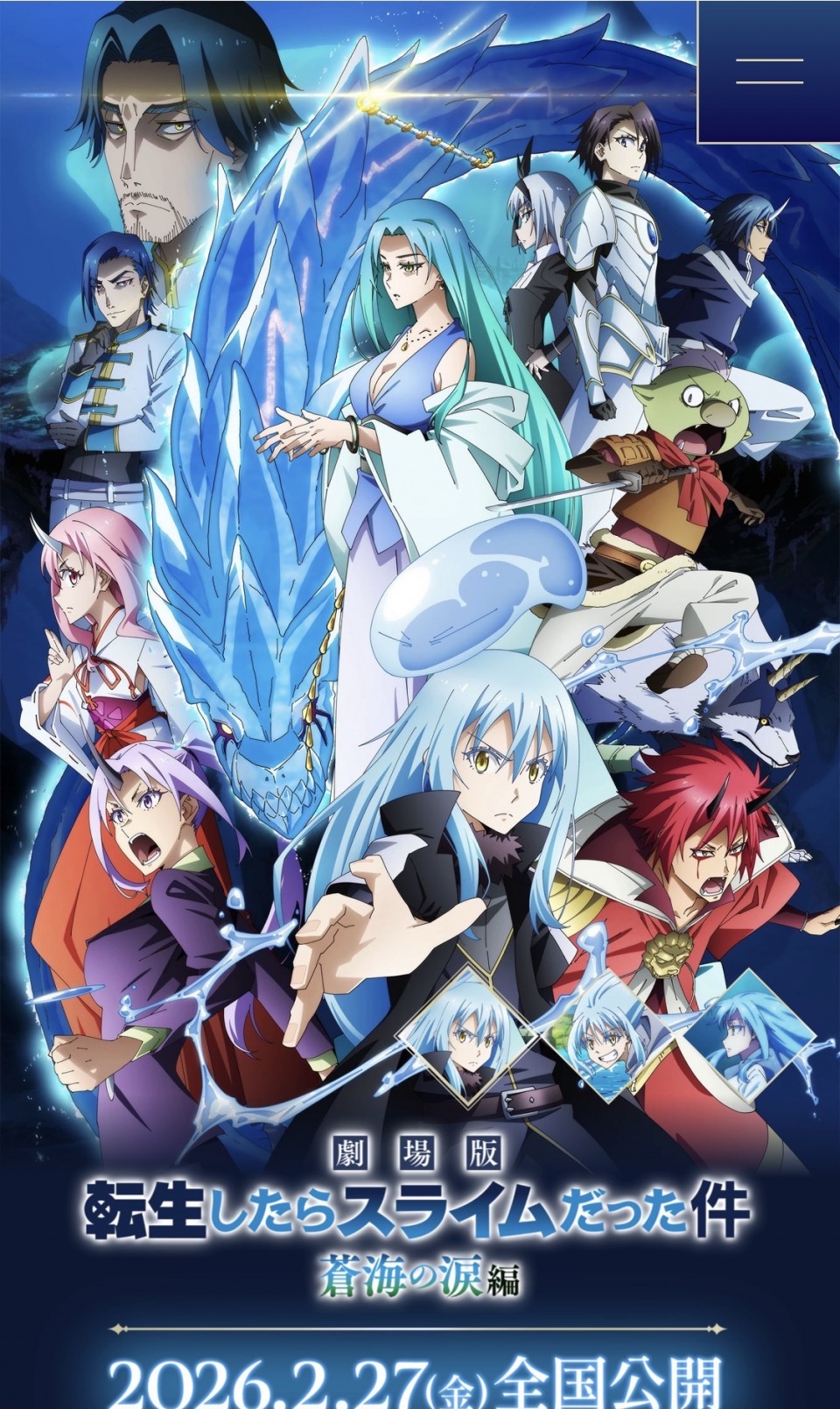 アップロード画像