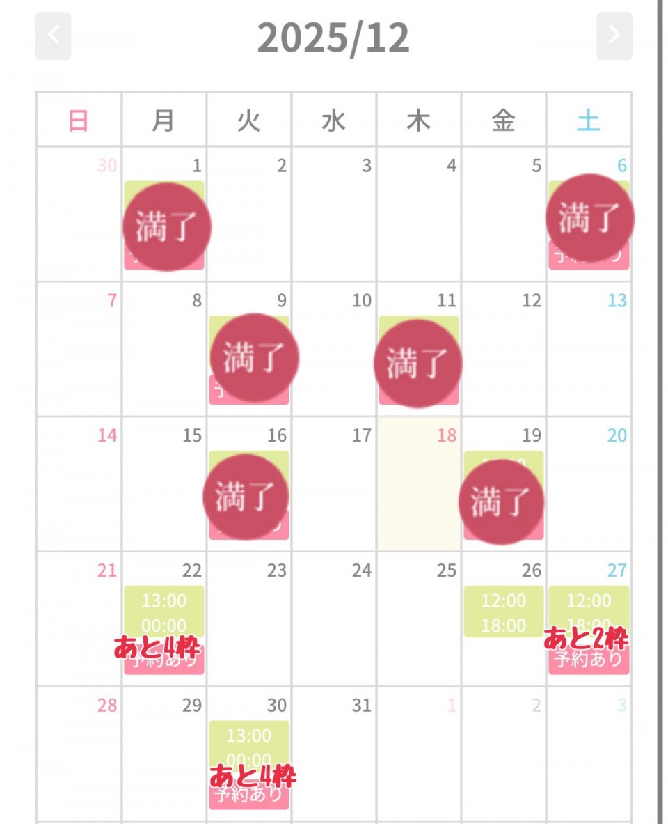 アップロード画像