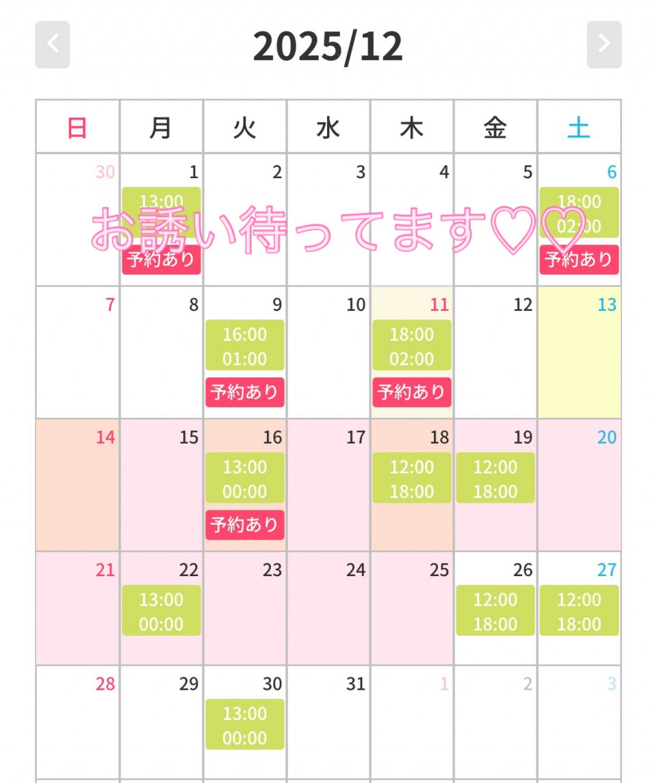 アップロード画像