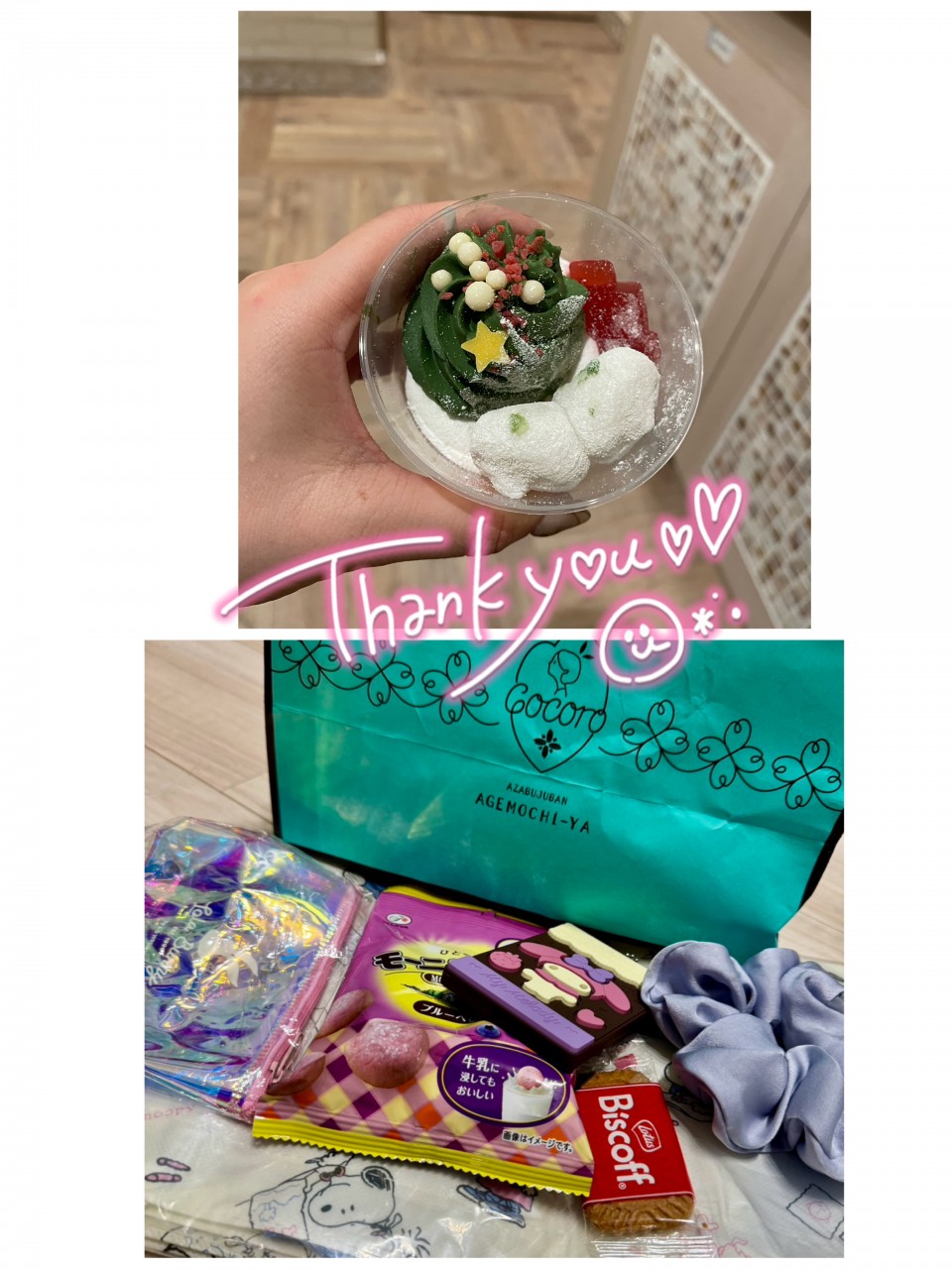 アップロード画像