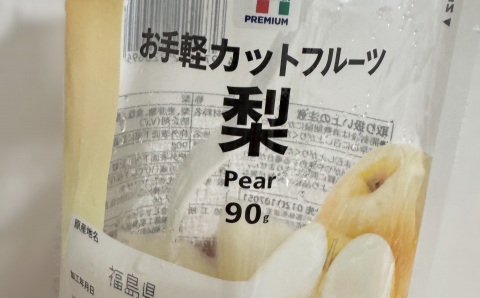 写メ