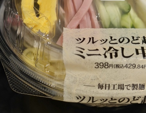 写メ