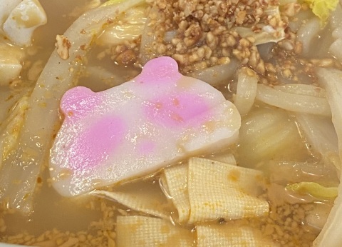 写メ