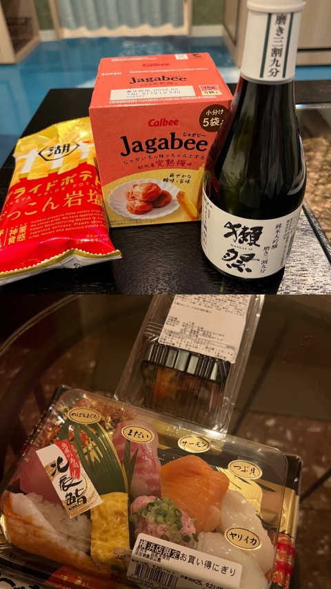 写メ