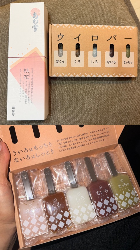 写メ