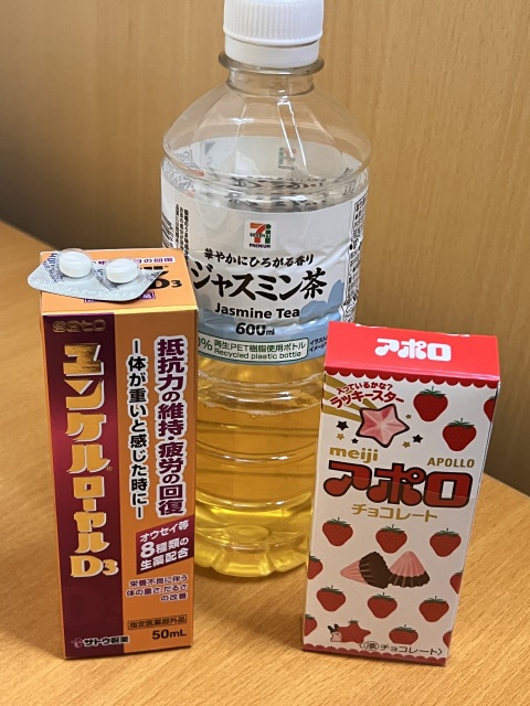 写メ