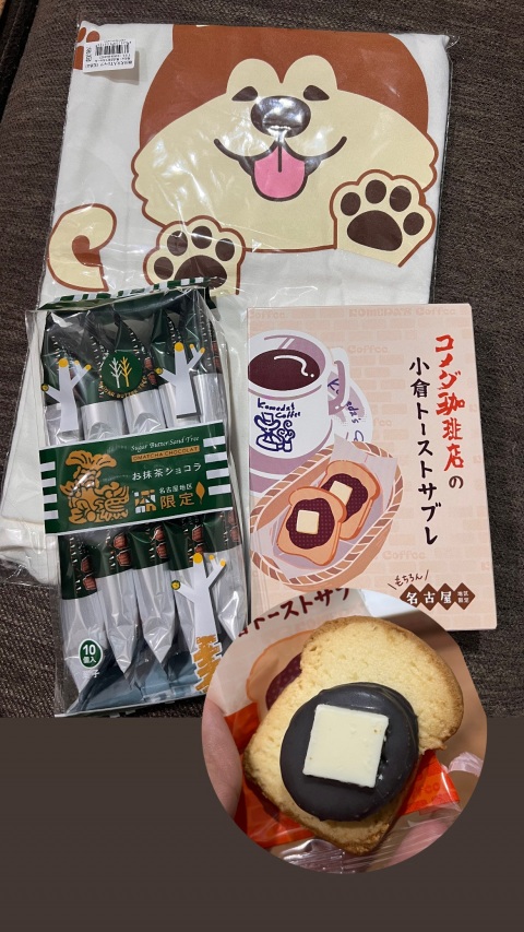 写メ