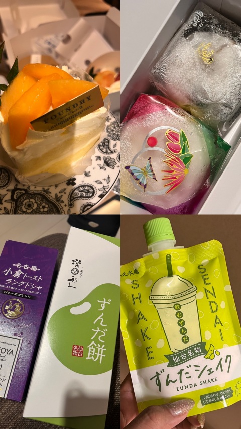 写メ